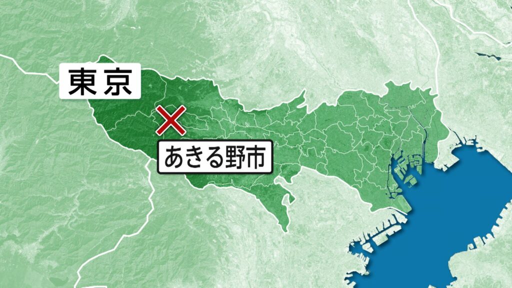 4歳児と父親が川でおぼれて意識不明　東京都あきる野市